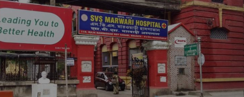 S.V.S Marwari Hospital 